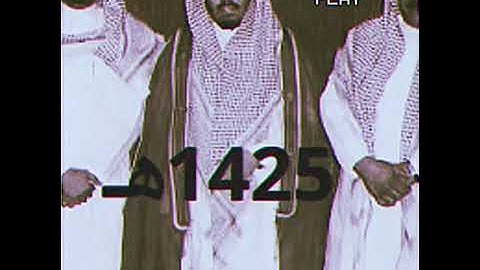 ياسر الدوسري سوره يوسف 1425هـ