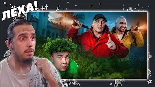 видео: РЕАКЦИЯ на  картинка: РЕАКЦИЯ на