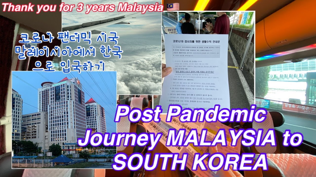 Our first flight after pandemic(Post-pandemic journey Malaysia to Korea)코로나 팬더믹 시국 말레이시아에서 한국으로 입국하기