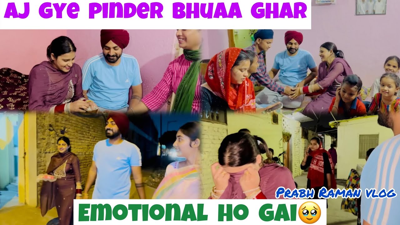 Purana ghar dekh a gai purani yaad🥰🥰 