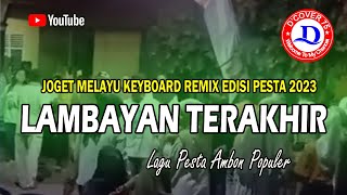 JOGET MELAYU REMIX KEYBOARD || LAMBAYAN TERAKHIR VERSI PESTA 2023