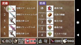 武器投げRPG　空島クエスト screenshot 5