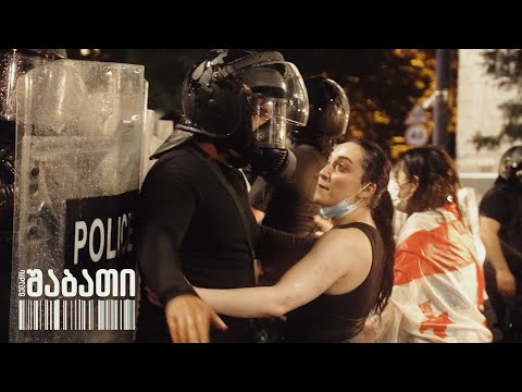 4 მაისი - 20:00 - პრემიეირა - ამბავი, საქართველოს მცველებზე -