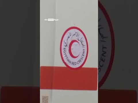 مساعدات إماراتية ومصرية وأردنية تصل قطاع غزة