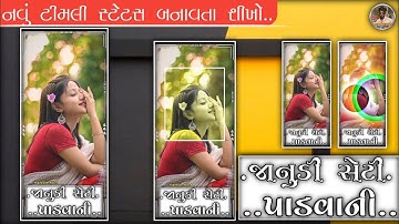 lalu Dayra |😅| New Hori Timli Status video || New Alight Motion Editing status Nareshediting || 2023