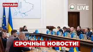 ⚡️ПОСТАНОВЛЕНИЕ ОПУБЛИКОВАЛИ! Посмотрите, КОМУ можна выехать за ГРАНИЦУ с завтрашнего ДНЯ!