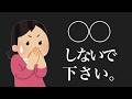 【集客】すごいタイトル発見　見ているこちらが怖くなってしまいました💧
