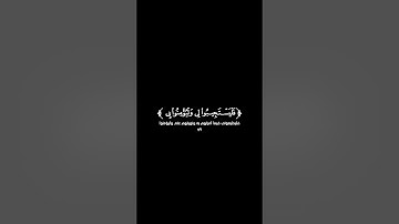 كروما شاشة سوداء قرآن كريم 🌿تلاوة من سورة البقرة 🌿القارئ طارق محمد 🌿