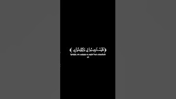 كروما شاشة سوداء قرآن كريم 🌿تلاوة من سورة البقرة 🌿القارئ طارق محمد 🌿