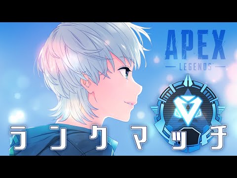 【APEX】ソロマス！お昼からやっほ【手元付き】