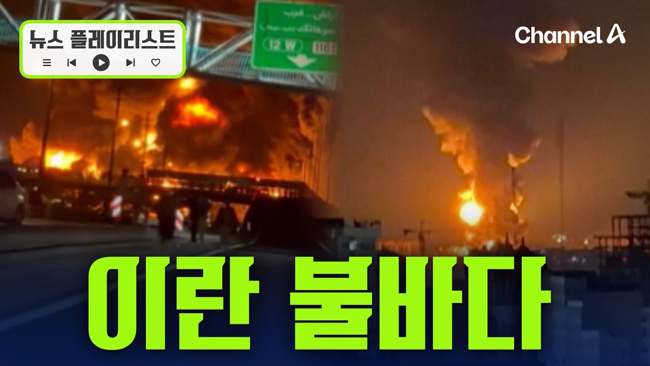 美 2차 대전 이후 첫 어뢰 격침…트럼프 