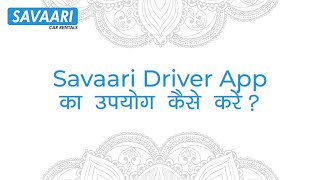 Savaari Driver App का उपयोग कैसे करें | How to use Savaari Driver App | Driver App training | Hindi screenshot 5