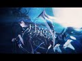 月華歌 - Gekka Uta - / 羽緒【2nd Official MV】