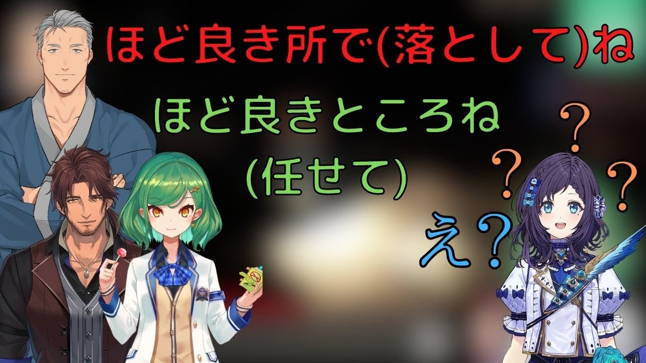 【切り抜き】舞元啓介のフリを瞬時に理解する北小路ヒスイとピンとこない天然相羽ういは【舞元啓介/北小路ヒスイ/相羽ういは/ベルモンド・バンデラス】