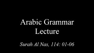 Arabic Grammar Lecture: Surah Al Nas 114 : 01 - 06 (Urdu) Update