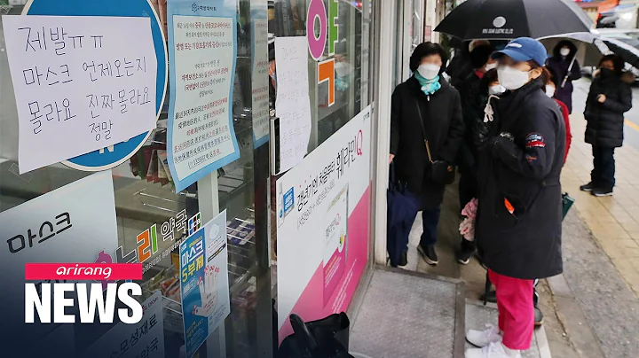 Face mask rationing system will be made better to alleviate public inconvenience: Official - DayDayNews