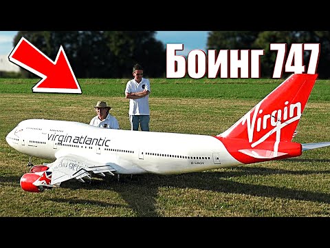5 Самых Больших Самолетов на Пульте