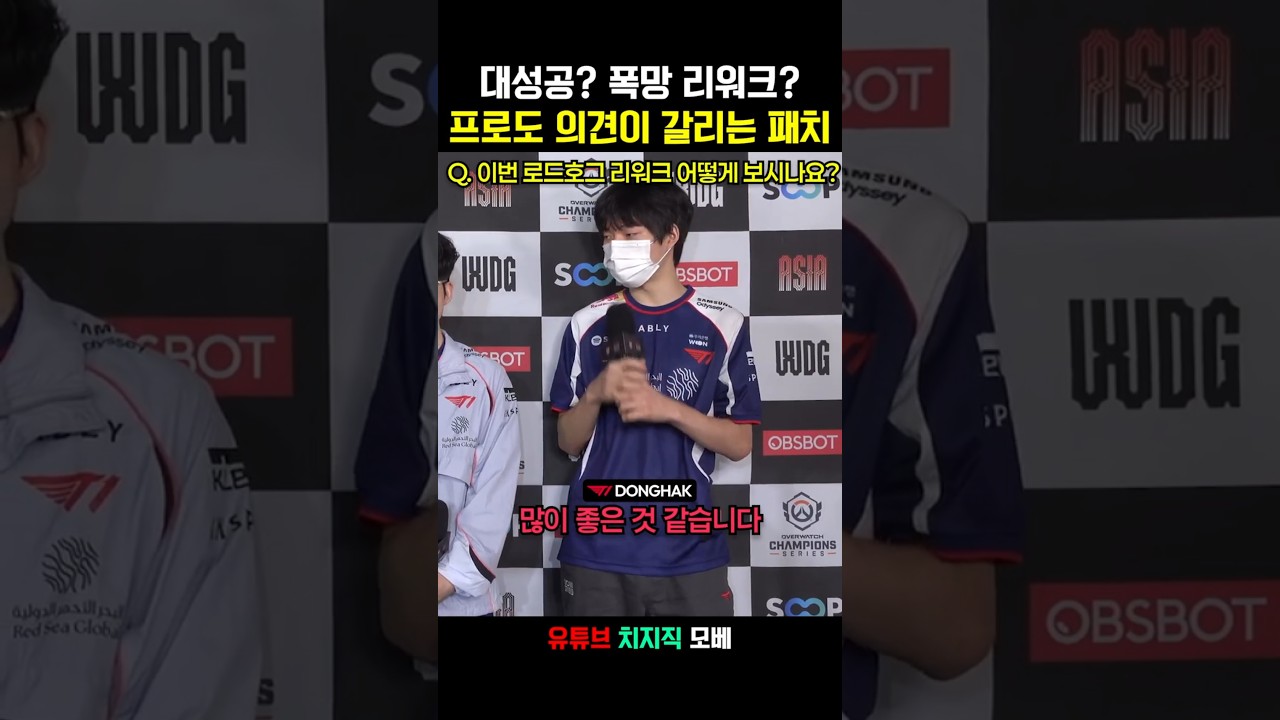 🎬️로드호그 1위로써 호그 리워크 결론 내리겠습니다