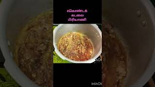 கொண்டக்கடலை பிரியாணிwhite Channa briyani Briyani recipelunch recipe@kitchen2cleaning