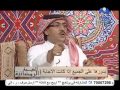 محسن العواجي المجتمع له 40 سنة يسمع نفس الكلام 
