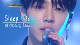 [Clean ver.] 하이라이트(Highlight) - Sleep Tight | 교차편집 (Stage Mix)