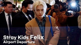 Stray Kids Felix (스트레이키즈 필릭스) 딱복 물복보다 용복 | Stray Kids Felix Airport Departure [4K]