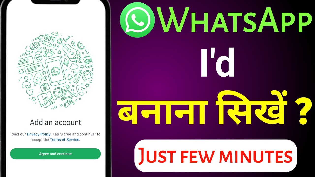 📱 How to Make WhatsApp ID in 2025 | Step-by-Step Guide (Latest Method ...