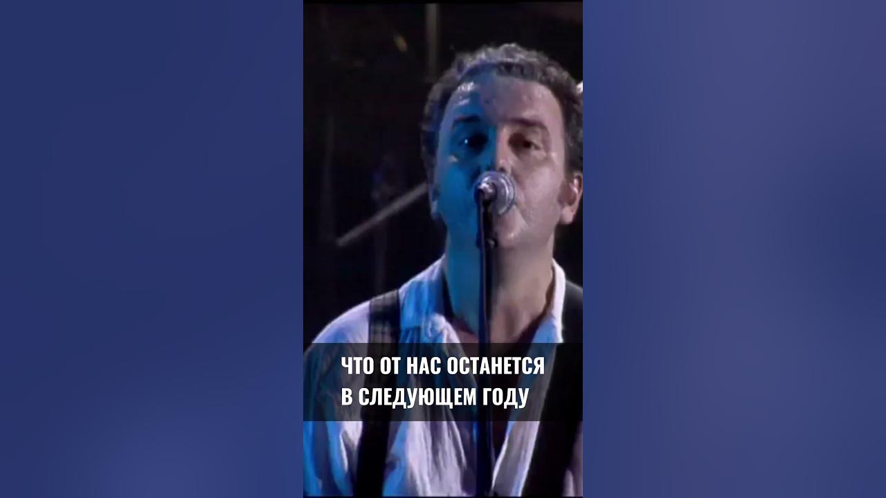 Чайф 25 лет выдержки. Шахрин на сцене. Чайф собираю марки. Чайф лошадь моя белая. Чайф симпатии.