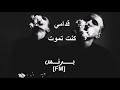 أرشيف عراقي هسه تكلي انساك وا كدر ابدلك 