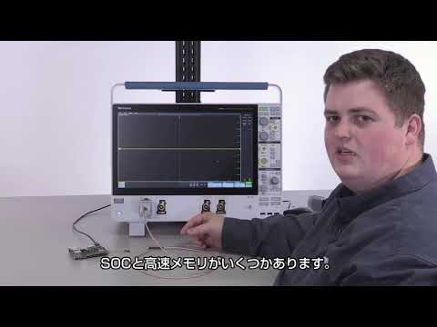 テクトロニクス パワーレールの正確な測定
