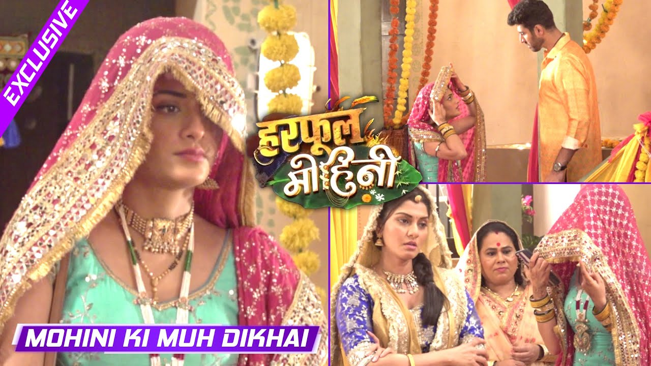 Harphoul Mohini: Harphool Ke Pariwar Ne Kiya Mohini Ke Muh Dikhai Ki Rasam | Shagun & Zebby