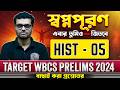 WBCS Prelims 2024 History | Part - 5 | Most Important Questions | WBCS History