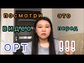 ОБЯЗАТЕЛЬНО К ПРОСМОТРУ ПЕРЕД ТЕСТОМ.