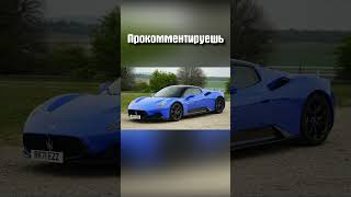 Смотри До Конца 🔥🚗 #Shorts #Car #Lamborghini  #Supercars