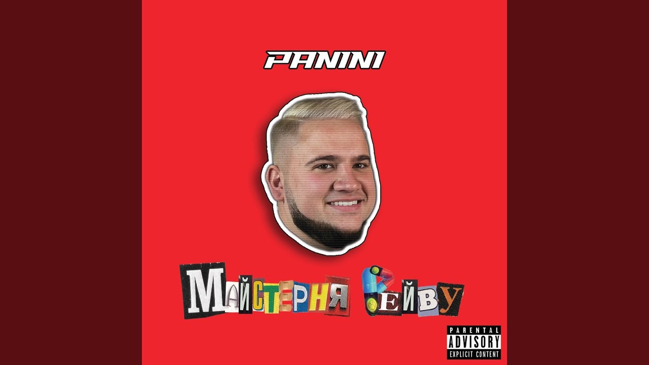 Різдвяне весілля