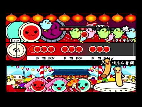 【太鼓の達人CS1】ドラえもん音頭 全良