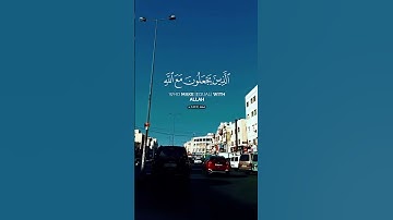 ما تيسر من القرآن الكريم