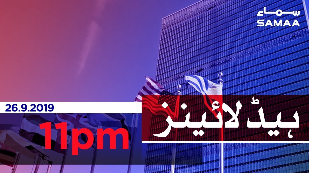 clips for crocs Samaa Headlines - 11PM - 26 September 2019