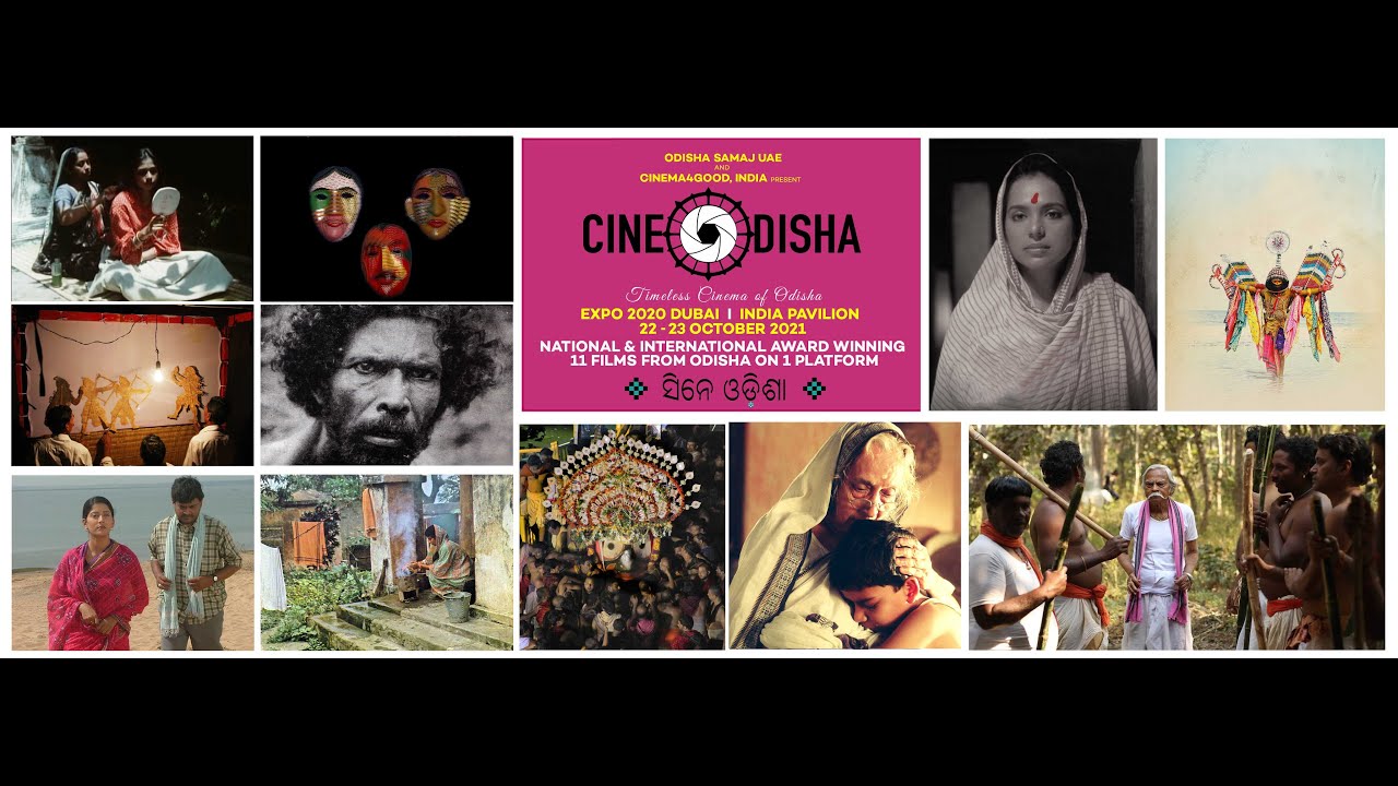 ସିନେ ଓଡ଼ିଶା || 'CINE ODISHA - Film Festival of Timeless Cinema from Odisha @EXPO2020 Dubai UAE
