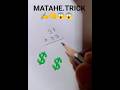😱Best Maths Tricks| India vs USA Maths | Vedic Maths for fast calculation #ytshorts #shorts #fun #yt