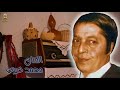 محمد خيري سهرنا على حفظ الغرام