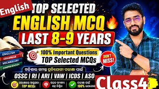 English Mock Test Top MCQs | Complete English Grammar Class | RI,ICDS,VAW,OSSC C-4| Crack Govt. Exam
