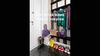 #fupシ #мем #мемысмеллстроем