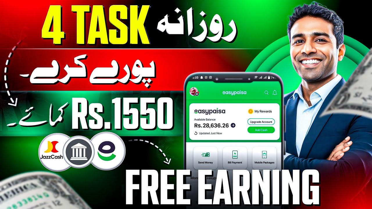 Online Earning App Withdraw Easypaisa | Online earning in Pakistan 2026 |  how to earn money 
