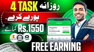 Online Earning App Withdraw Easypaisa | Online earning in Pakistan 2026 |  how to earn money  screenshot 2