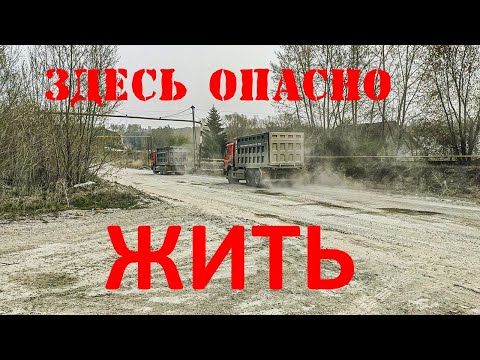 Снизу пыль, а сверху дым- это город Искитим...