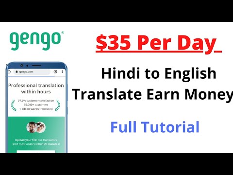 gengo translator jobs hindi // how to work on gengo // translator jobs online from home