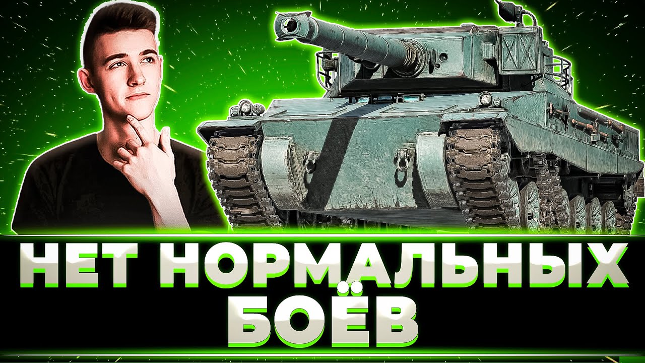 "НА НЕМ ПРОСТО НЕТ ХОРОШИХ БОЁВ" КЛУМБА ПРОДОЛЖАЕТ ТЕРПЕТЬ НА НАГРАДЕ ЗА ЛБЗ PROJECT MURAT