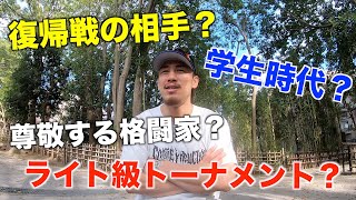 ファンのみなさんからの攻めた質問に答えてみた。