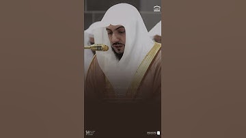 تلاوة من #سورة_الانبياء #الشيخ_الوليد_الشمسان #مكة_المكرمة #الحرم_المكي